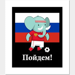 ⚽ Russia Football, Cute Elephant Kicks Ball, Пойдем! Team Spirit Posters and Art